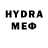 Бутират GHB Klinika galomed
