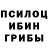 Печенье с ТГК марихуана Fox Zinc