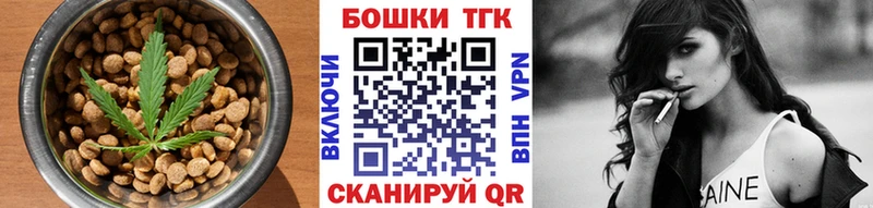 где можно купить   Снежногорск  Canna-Cookies марихуана 