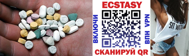 Ecstasy 99%  как найти закладки  Снежногорск 