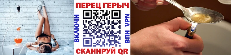 ГЕРОИН Афган  Снежногорск 