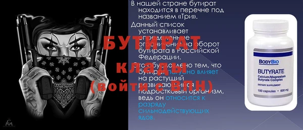 прущие крисы Лабытнанги