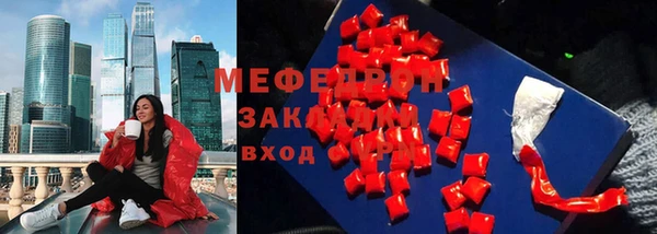 альфа пвп VHQ Мегион
