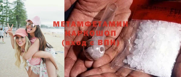 мефедрон Медногорск