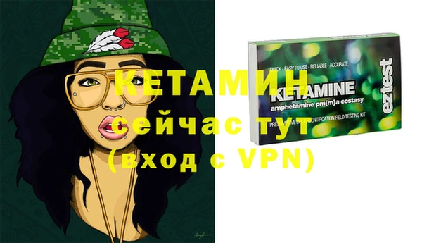 амф Куйбышев