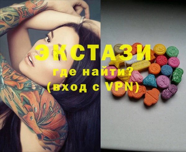 MDMA Магадан