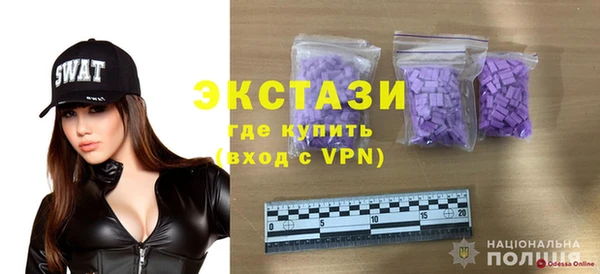 альфа пвп VHQ Мегион