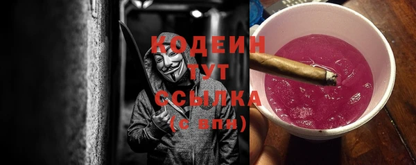 герыч Магас