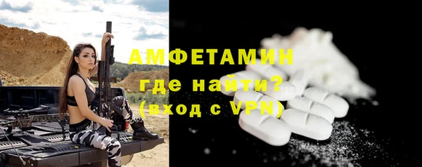 таблы Майский