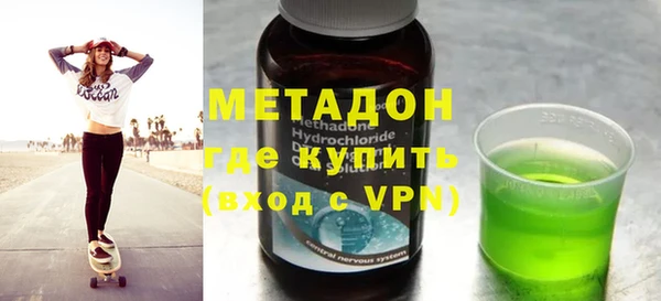 гашишное масло Кулебаки