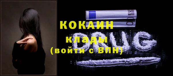 кокаин Кукмор