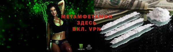 герыч Магас