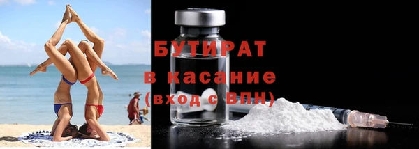 мефедрон Медногорск