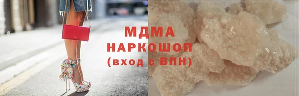 амф Куйбышев