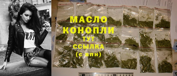 амф Куйбышев