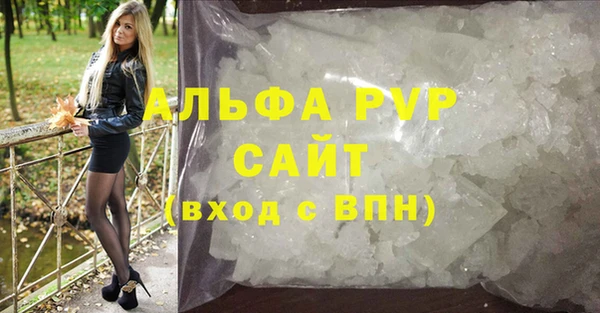 кокаин премиум Краснослободск
