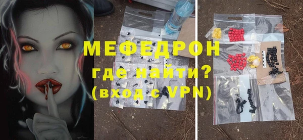 герыч Магас