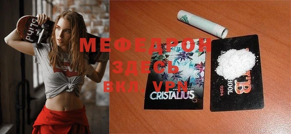 герыч Магас