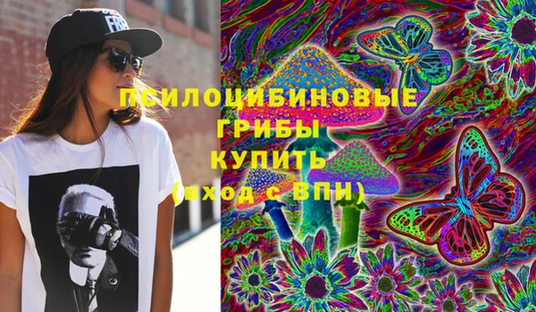 амфетамин Красноперекопск