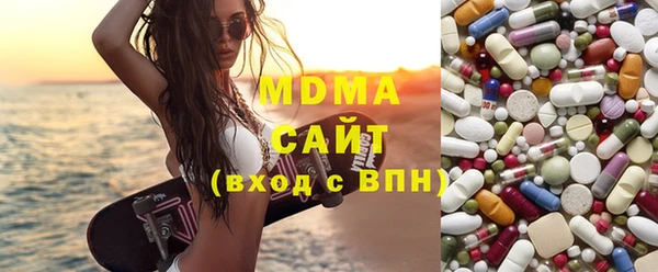 герыч Магас