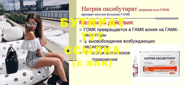 гашишное масло Кулебаки