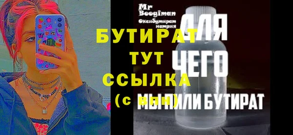 гашишное масло Кулебаки