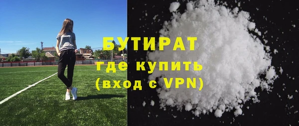 мефедрон мука Наволоки