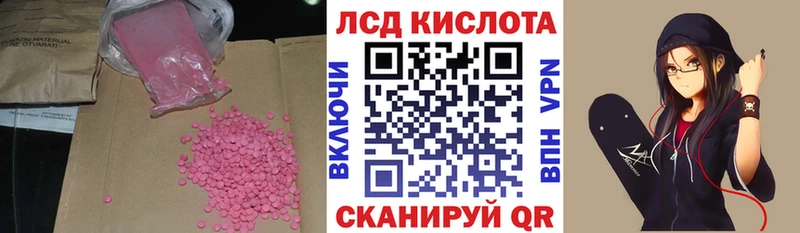 где купить   Снежногорск  Лсд 25 экстази ecstasy 