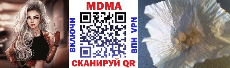MDMA молли  Снежногорск 