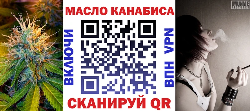 где можно купить   Снежногорск  ТГК концентрат 